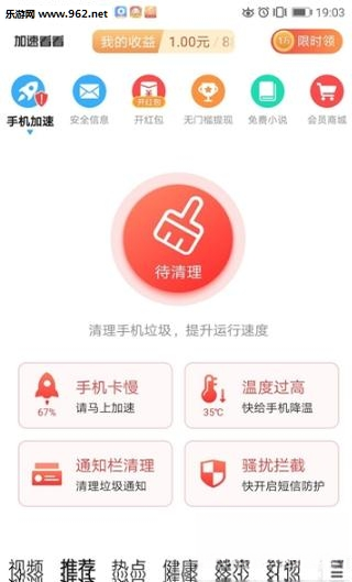 ���ٿ�{package_version_name} ��Ƶ���ٲ���