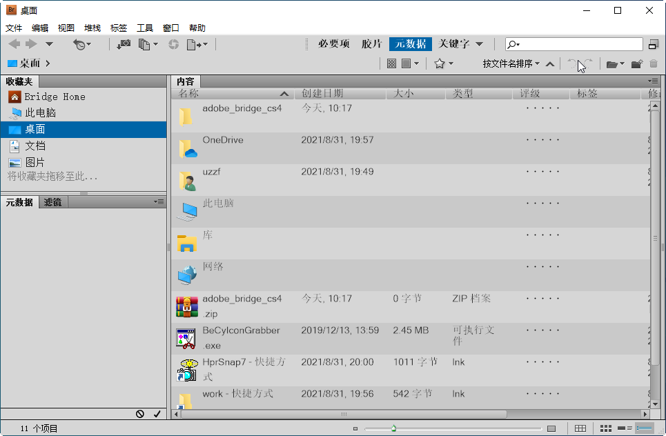 Adobe Bridge CS4{package_version_name} ý���������