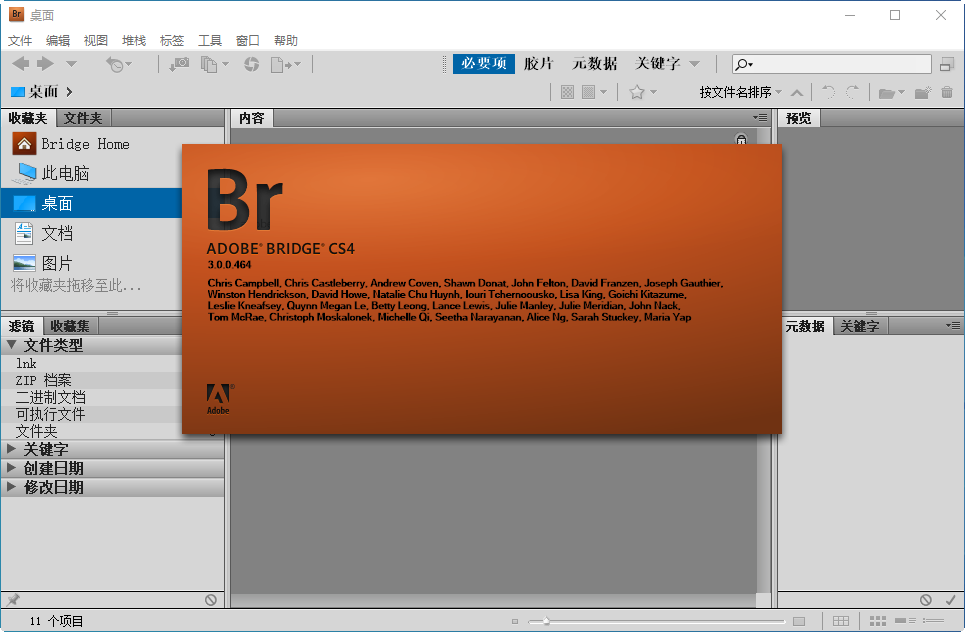 Adobe Bridge CS4{package_version_name} ý���������