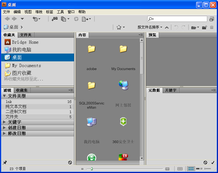 Adobe Bridge CS4{package_version_name} ý���������