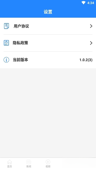 �ֱʼ�{package_version_name} �����ʼǹ���