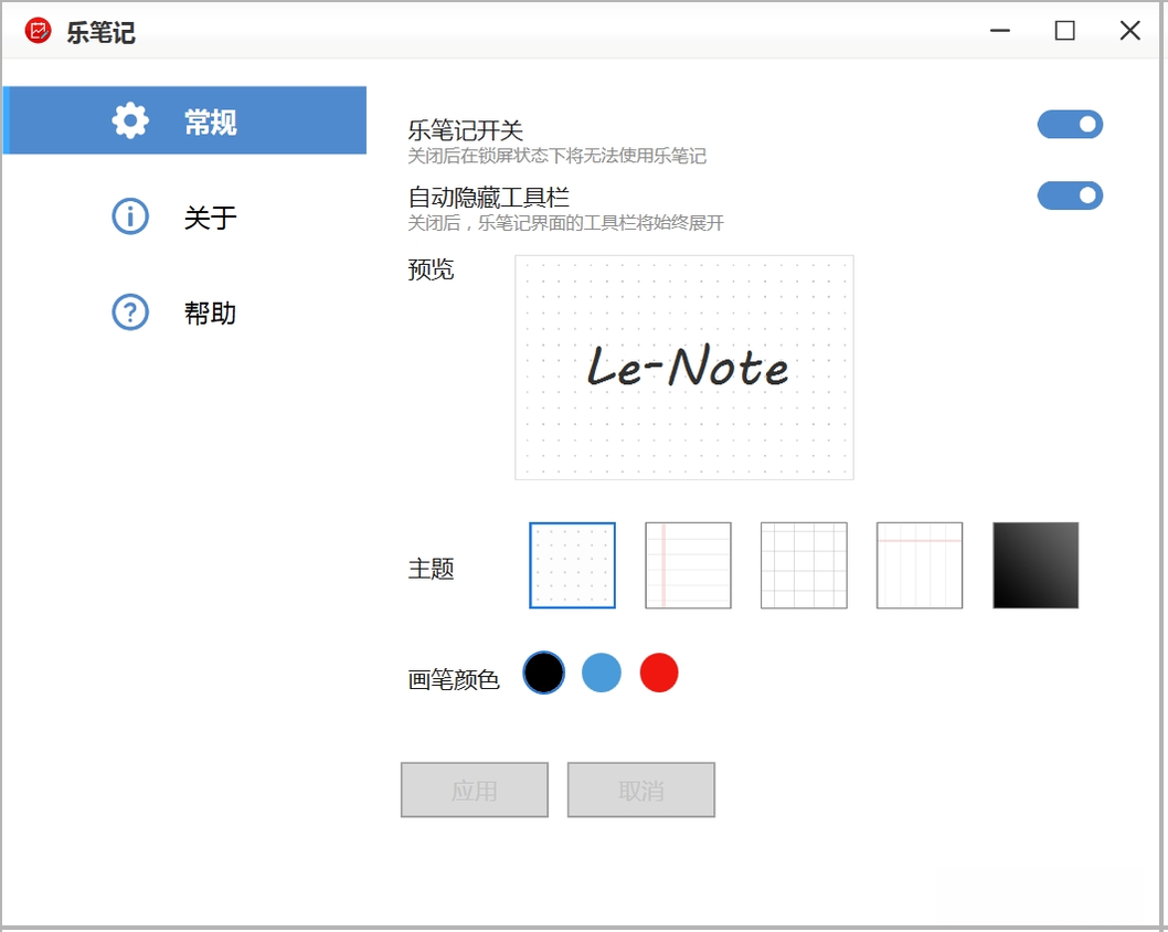 �ֱʼ�{package_version_name} �����ʼǹ���