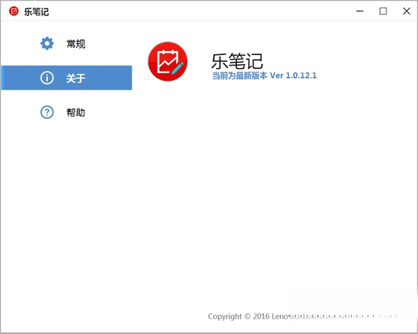�ֱʼ�{package_version_name} �����ʼǹ���