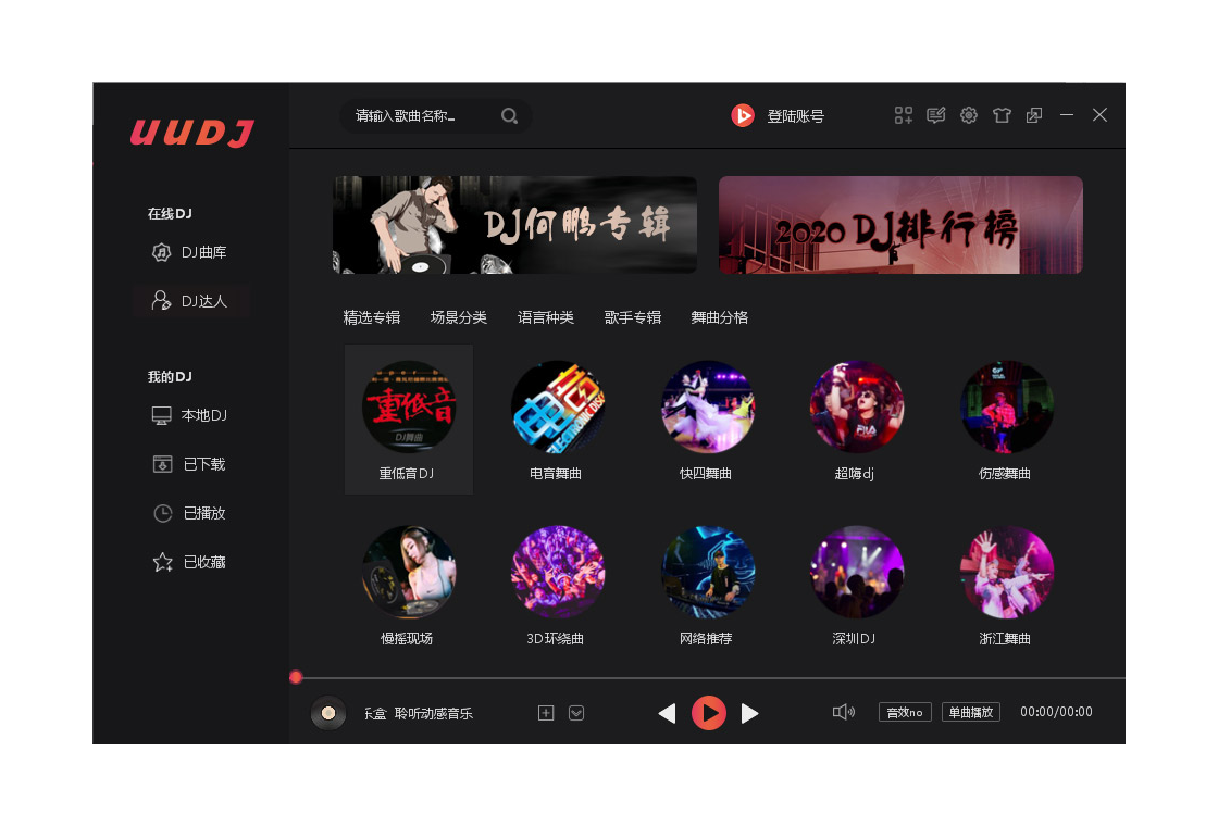 UUDJ���ֺ� ��׿�� ��������