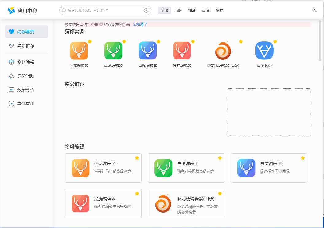 С¹�ش���{package_version_name} ������ƹ���