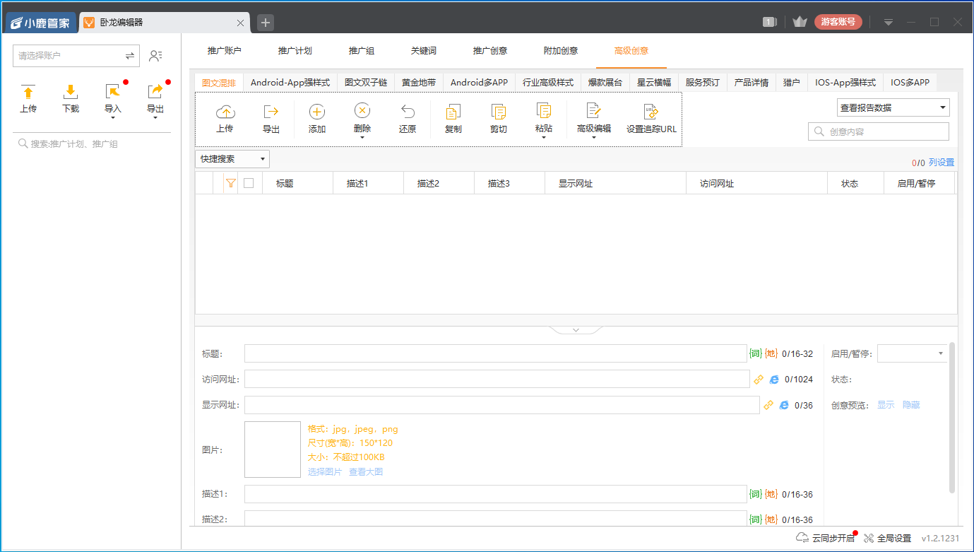 С¹�ش���{package_version_name} ������ƹ���