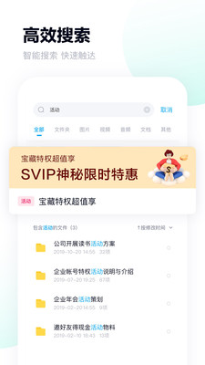 �ٶ���ҵ����{package_version_name} ��ҵ���ƴ洢