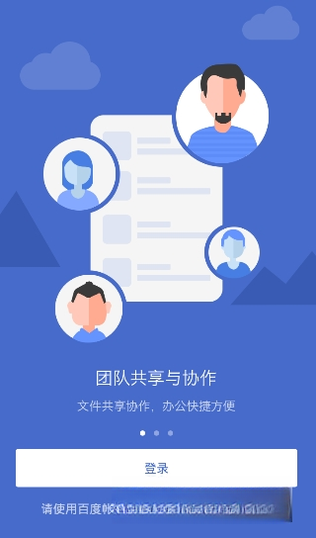 �ٶ���ҵ����{package_version_name} ��ҵ���ƴ洢
