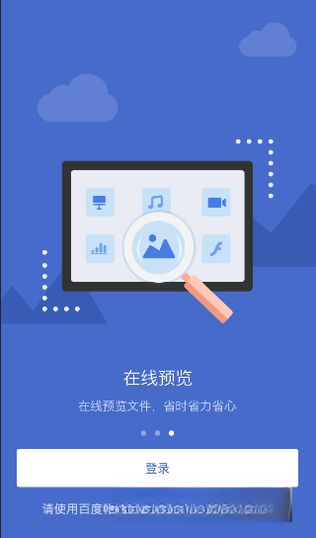 �ٶ���ҵ����{package_version_name} ��ҵ���ƴ洢