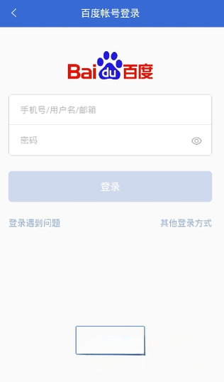 �ٶ���ҵ����{package_version_name} ��ҵ���ƴ洢