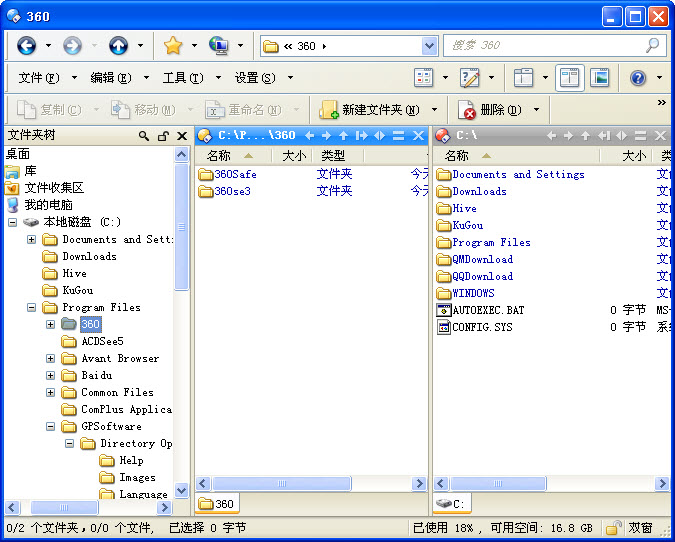 Directory Opus{package_version_name} �ļ���������