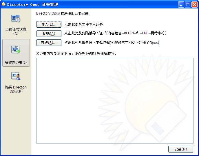 Directory Opus{package_version_name} �ļ���������