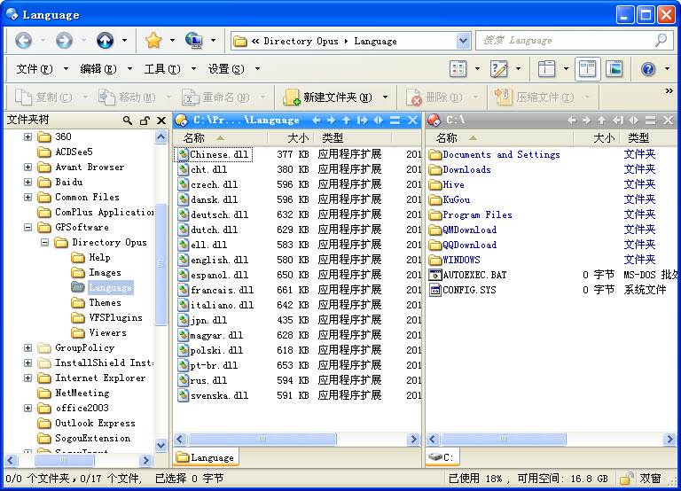 Directory Opus{package_version_name} �ļ���������