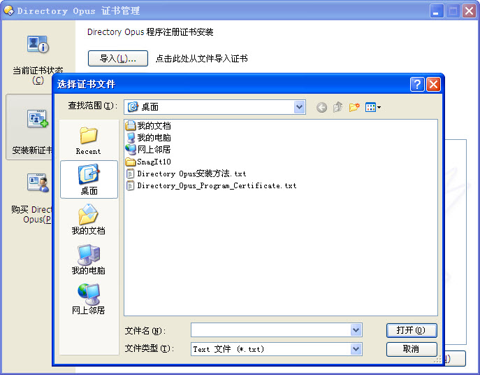 Directory Opus{package_version_name} �ļ���������