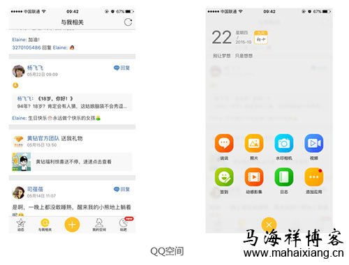 QQ�����ƶ���ʹ�ý����ͼ ��׿��