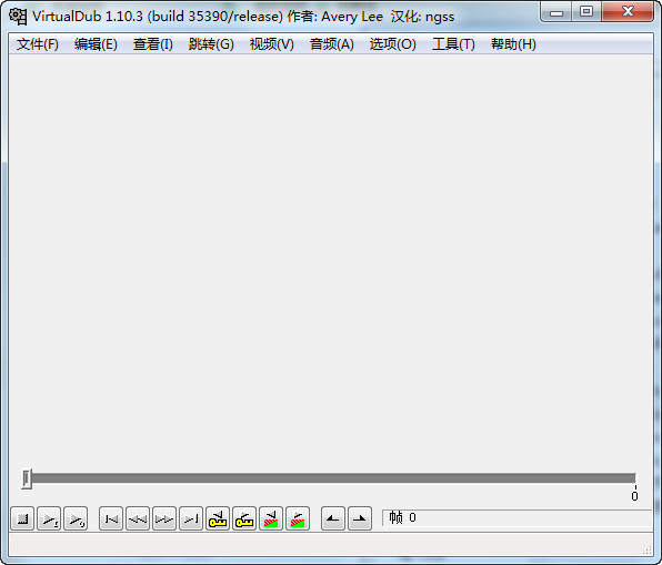 VirtualDub{package_version_name} ��Ƶ��������