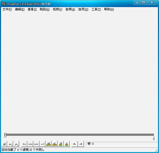 VirtualDub{package_version_name} ��Ƶ��������