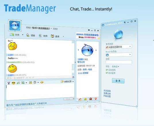 TradeManager ��׿�� �ֻ�����