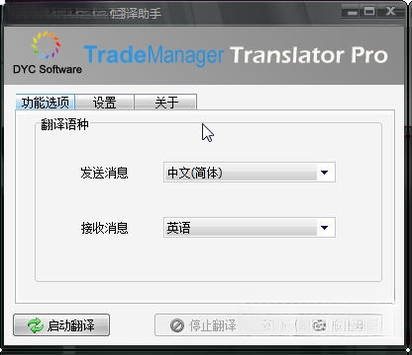 ��������TradeManager{package_version_name} ����վ��ͨ����