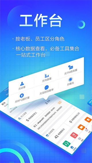 ��������TradeManager{package_version_name} ����վ��ͨ����