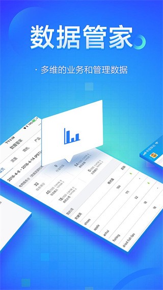 ��������TradeManager{package_version_name} ����վ��ͨ����