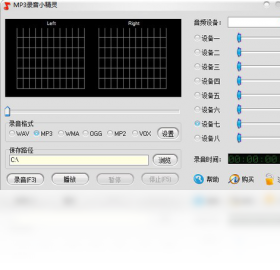 mp3¼��С���� ��׿�� ¼�����ܽ���
