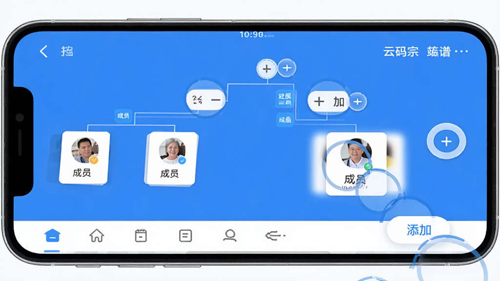���������ƶ��˲������棬������Ϊ�ֻ���Ļ��ʾ������ϵͼ�����ز������ź��϶����������ʺ���ָ��������Ϊ�ƶ�Ӧ�ý��棬ɫ���԰�ɫ����ɫΪ����ϸ�ڰ����ײ�����������Ա��Ƭ�����Ӱ�ť�������������ɾ����޶���Ԫ��