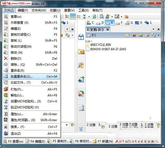 FreeCommander�ļ�������{package_version_name} �ļ���������