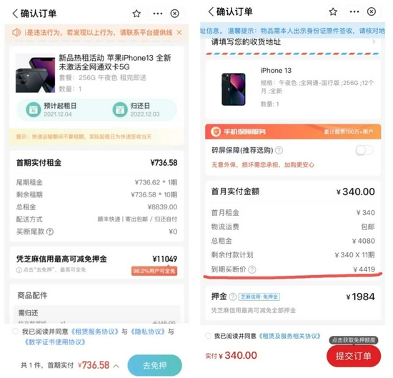 ���������ֻ�������Ϲ黹ע������