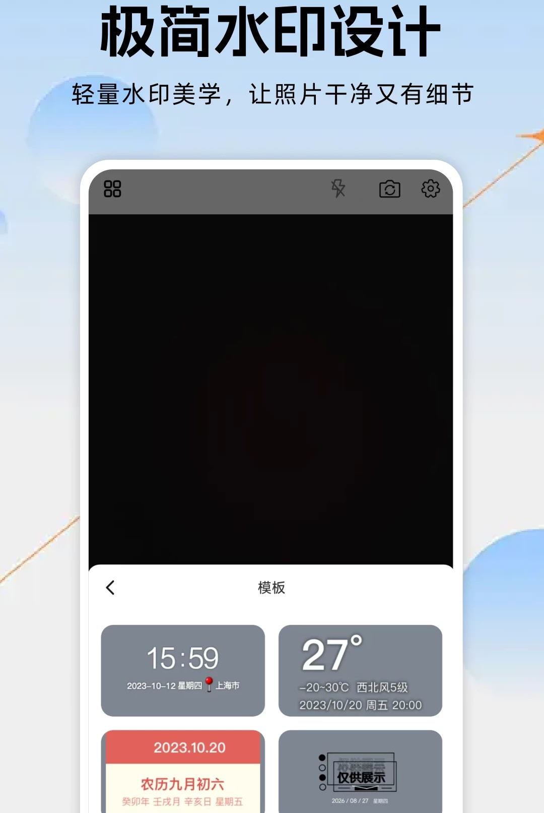 ˮӡ���ˮӡ����1.0.0 ����ˮӡ����