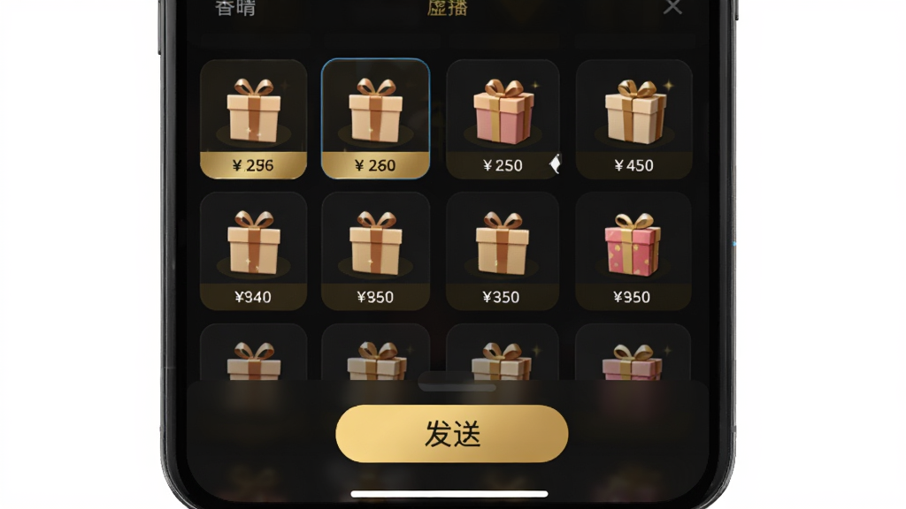 ����ֱ���������������棬����Ϊ�ֻ���Ļ��������ѡ�񴰿ڣ�����Ϊ�ײ�����ʽ���ж������ͼ�꣬�Ű���գ����Ϊ��ɫ��͸�����������ɫͼ�꣬ϸ�ڰ�������۸��ǩ�뷢�Ͱ�ť�����ʾ��¸ɾ��޶���Ԫ��