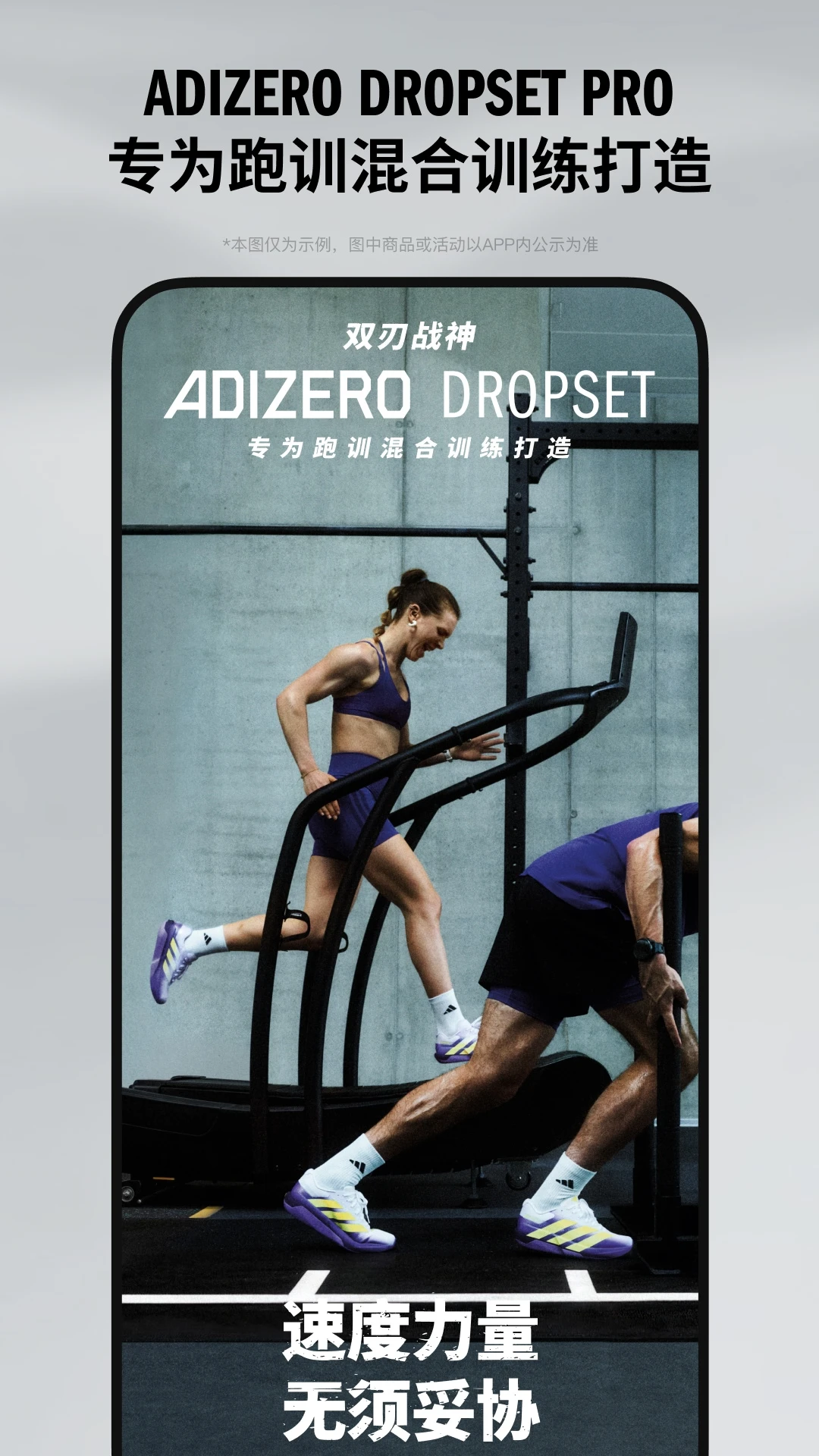 ���ϴ�˹adidas4.93.0�ٷ��˶���������