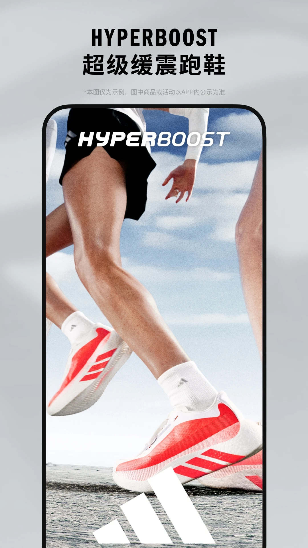 ���ϴ�˹adidas4.93.0�ٷ��˶���������