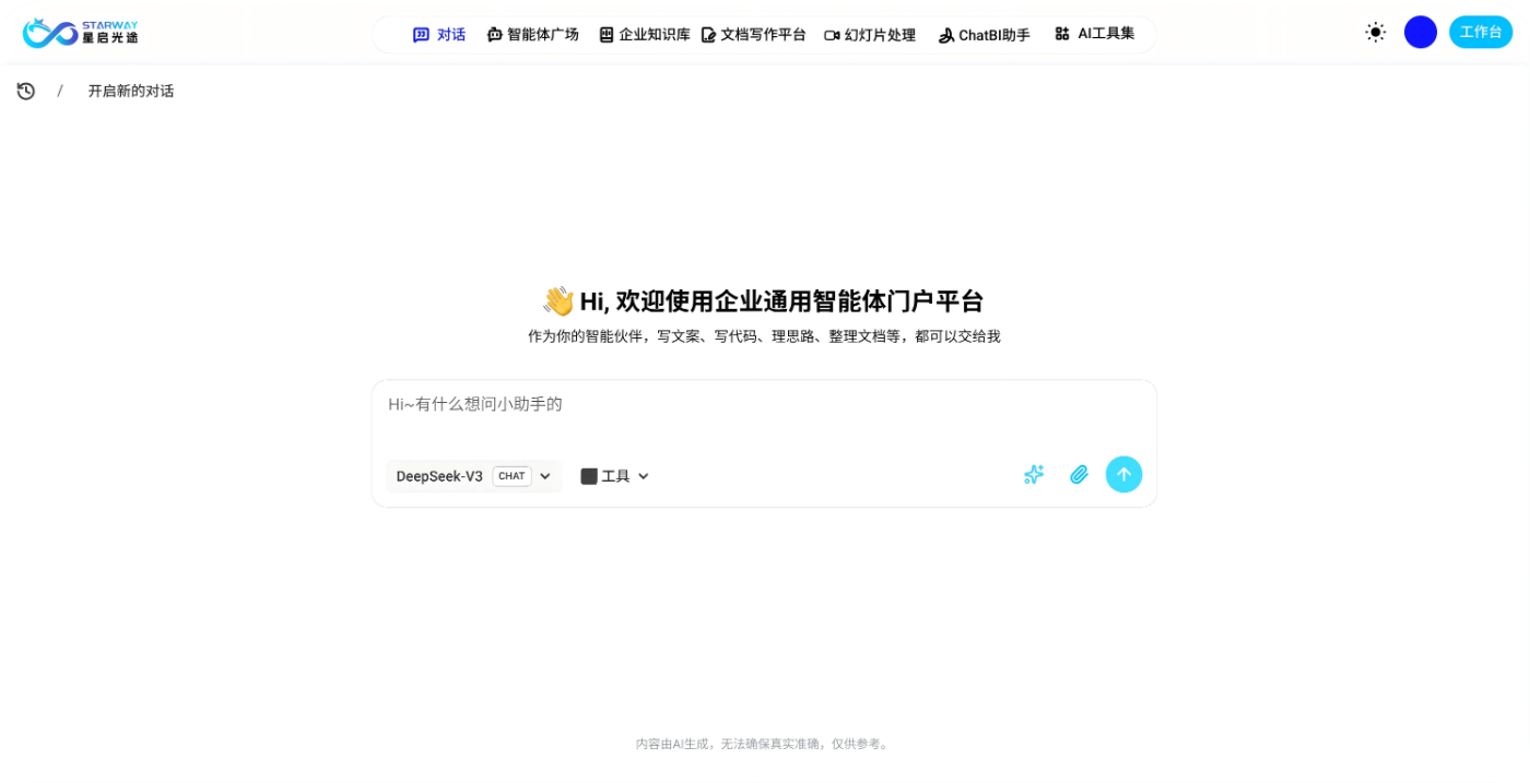 �������ٷ�ƽ̨������Ѷ��ָ�� ƽ̨���������