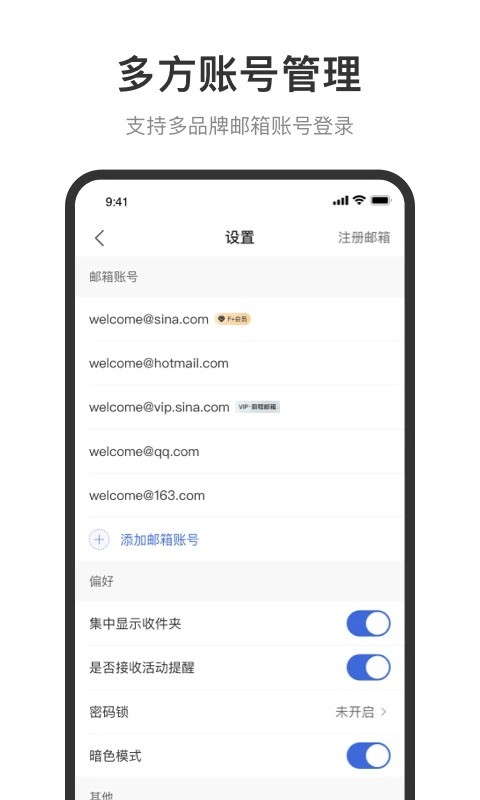 ��������{package_version_name} �ʼ��շ�����