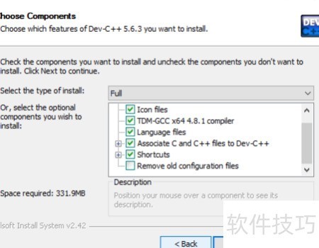 Dev-C++ ���� ��װ �̳� ��ͼ