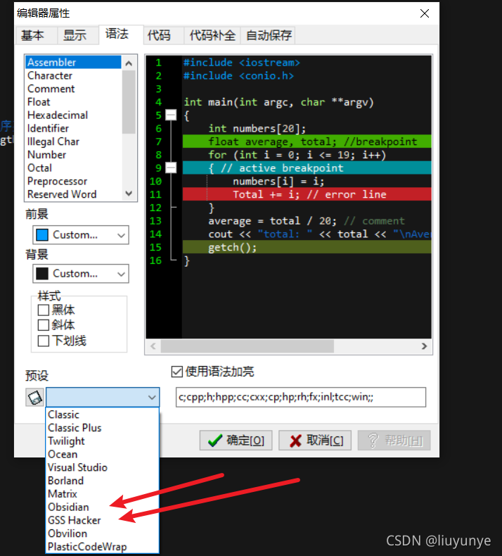 Dev-C++ �������� ����༭ ��ͼ