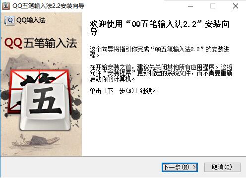 QQ������뷨 ��׿�� ���ܽ���