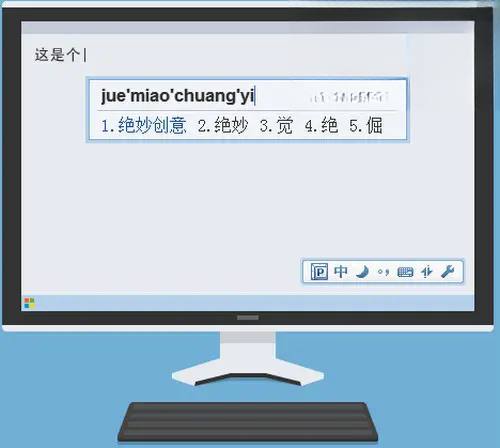 QQ������뷨{package_version_name} ������ʴ���