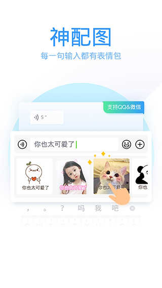 QQ������뷨{package_version_name} ������ʴ���