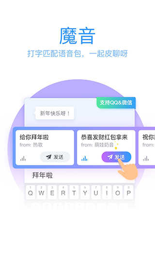 QQ������뷨{package_version_name} ������ʴ���