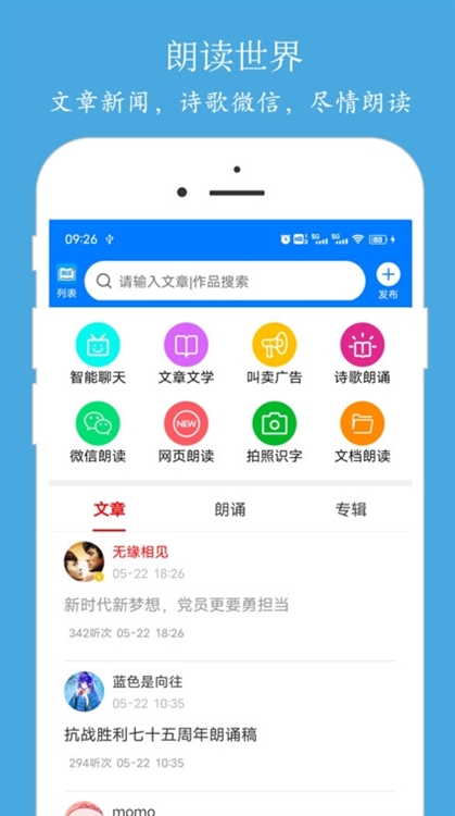 Ӣ�ķ����ʶ���ʦ ��׿�� ���������ͼ