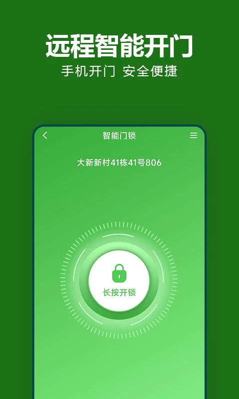 ����èס����1.1.62 ס��������ѯ