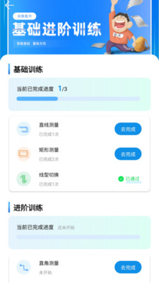 ����V3.8.54.2609081005 ��������