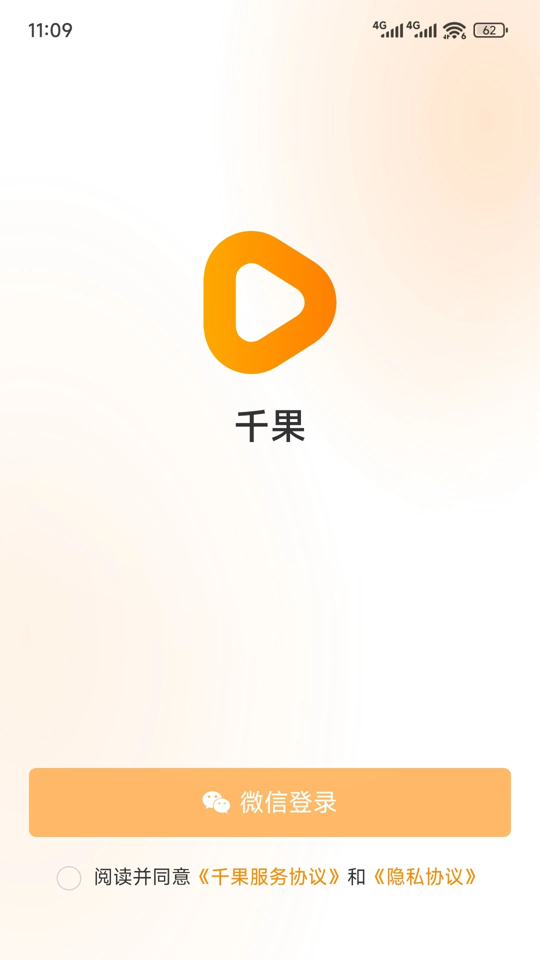 ǧ��1.0.27 ���ͳ�����