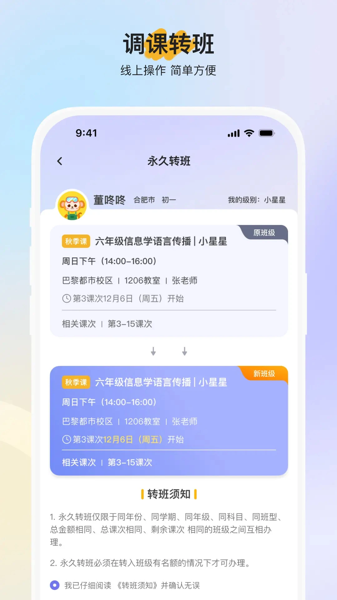 ��ѧ3.9.0 ����ѧϰ