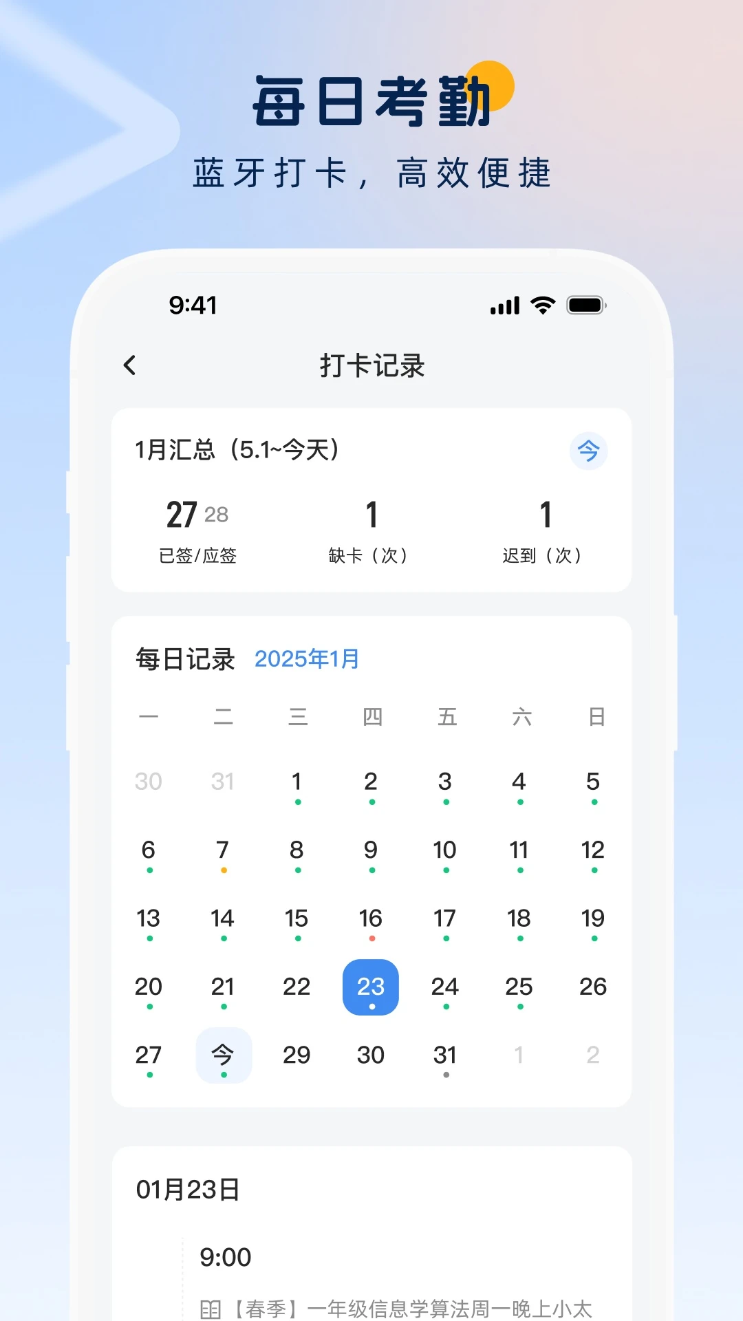 ��ѧ3.9.0 ����ѧϰ