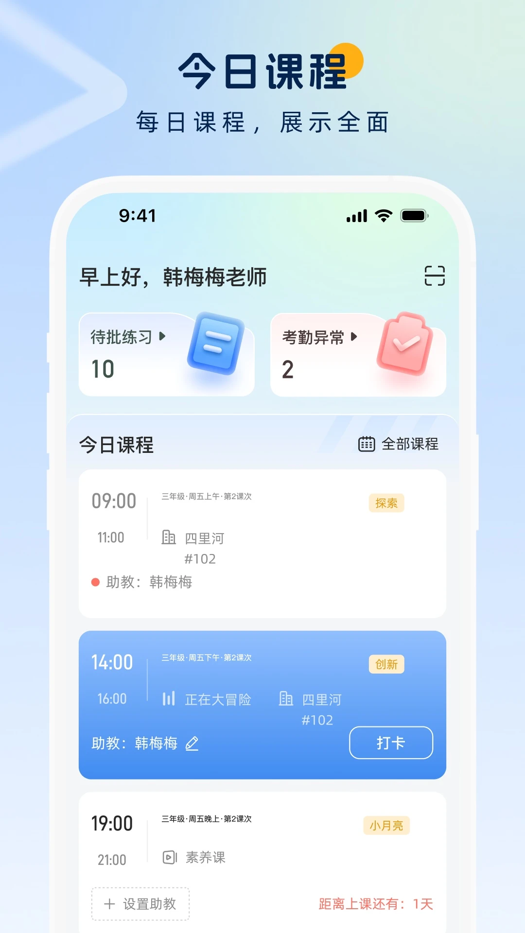 ��ѧ3.9.0 ����ѧϰ