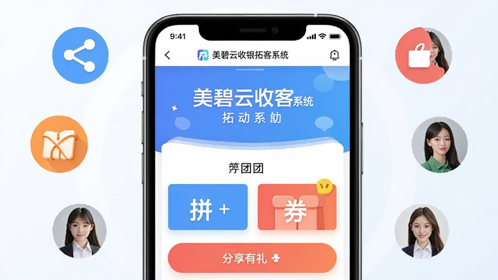 ��������Ϊ�ֻ���Ļչʾ�����������ؿ�ϵͳ��Ӫ���ҳ�棬ҳ���а���ƴ�š��Ż�ȯ����������ȹ��ܰ�ť������Ϊ�ֻ����С���Χ�����罻����ͼ�����û�ͷ�񡣷��Ϊ���»������磬ϸ��ͻ��������롰�����������ؿ�ϵͳ�����ֱ�ʶ�����������ɾ����޶���Ԫ�ء�