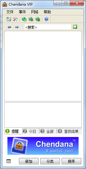 �����������chendana��������{package_version_name} �����������